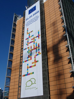 European Union Head Quarters, Brussels