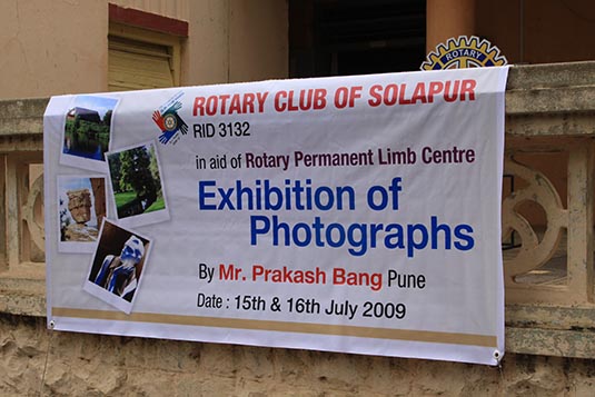 July 2009 Exhibition in Solapur - Photo 02