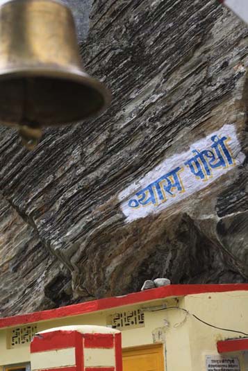 Vyas Cave, Mana Village, The Himalayas