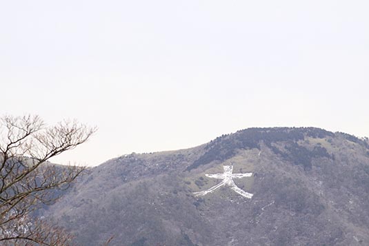 A Sign on a Mountain, Hakone Area, Japan