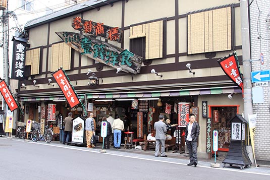 Traditional Store, Kyoto, Japan