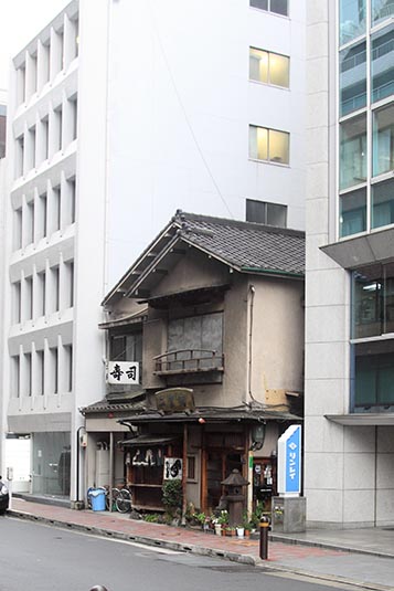 Tea House, Tokyo, Japan
