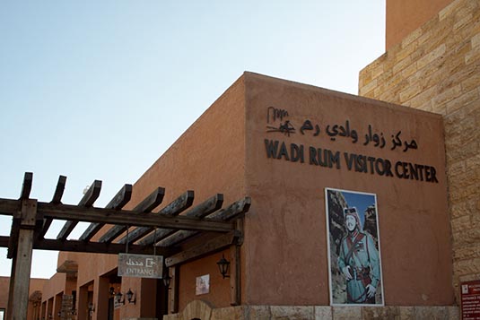 Visitor Center, Wadi Rum, Jordan