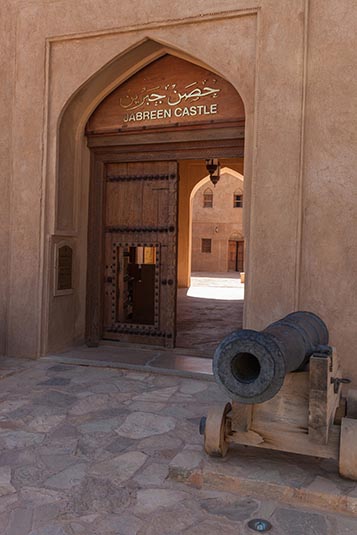 Entrance, Jabrin Castle, Jabrin, Oman
