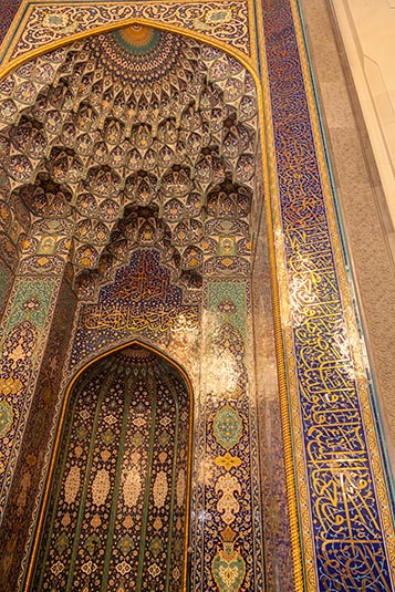 Altar, Grand Mosque, Muscat, Oman