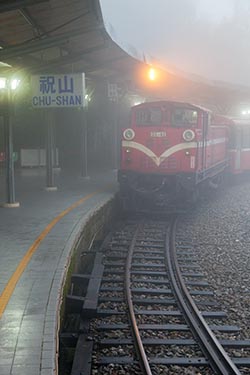 Chu-Shan Railway Station, Alishan National Park, Taiwan